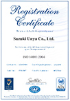 ISO14001認証取得02